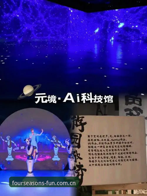 四季娱乐平台与普通游戏平台全面对比：哪个更适合你的沉浸式娱乐体验？