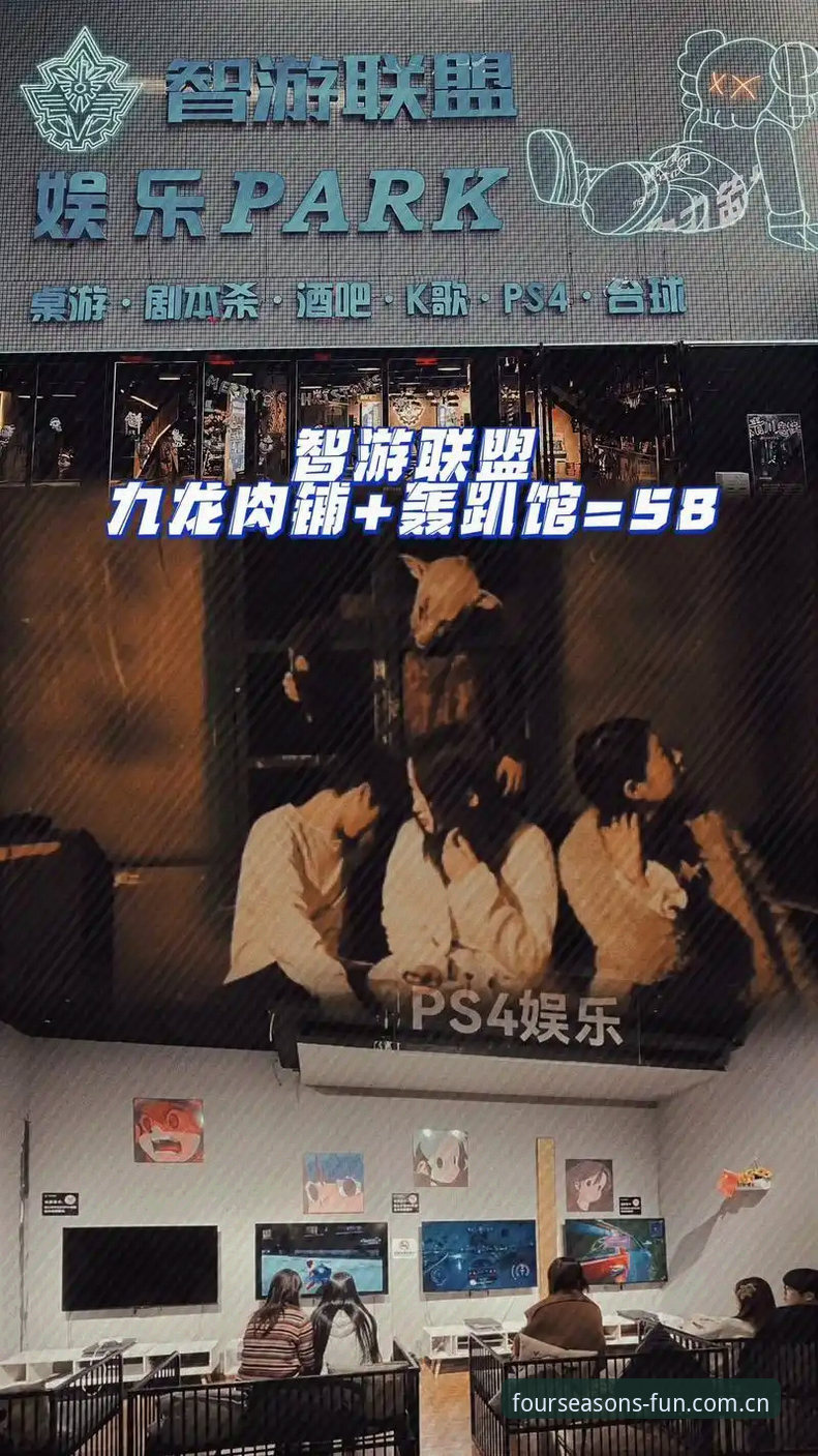 四季娱乐游戏入口推荐 四季娱乐游戏入口推荐完整指南:从下载到畅玩的每一步详解