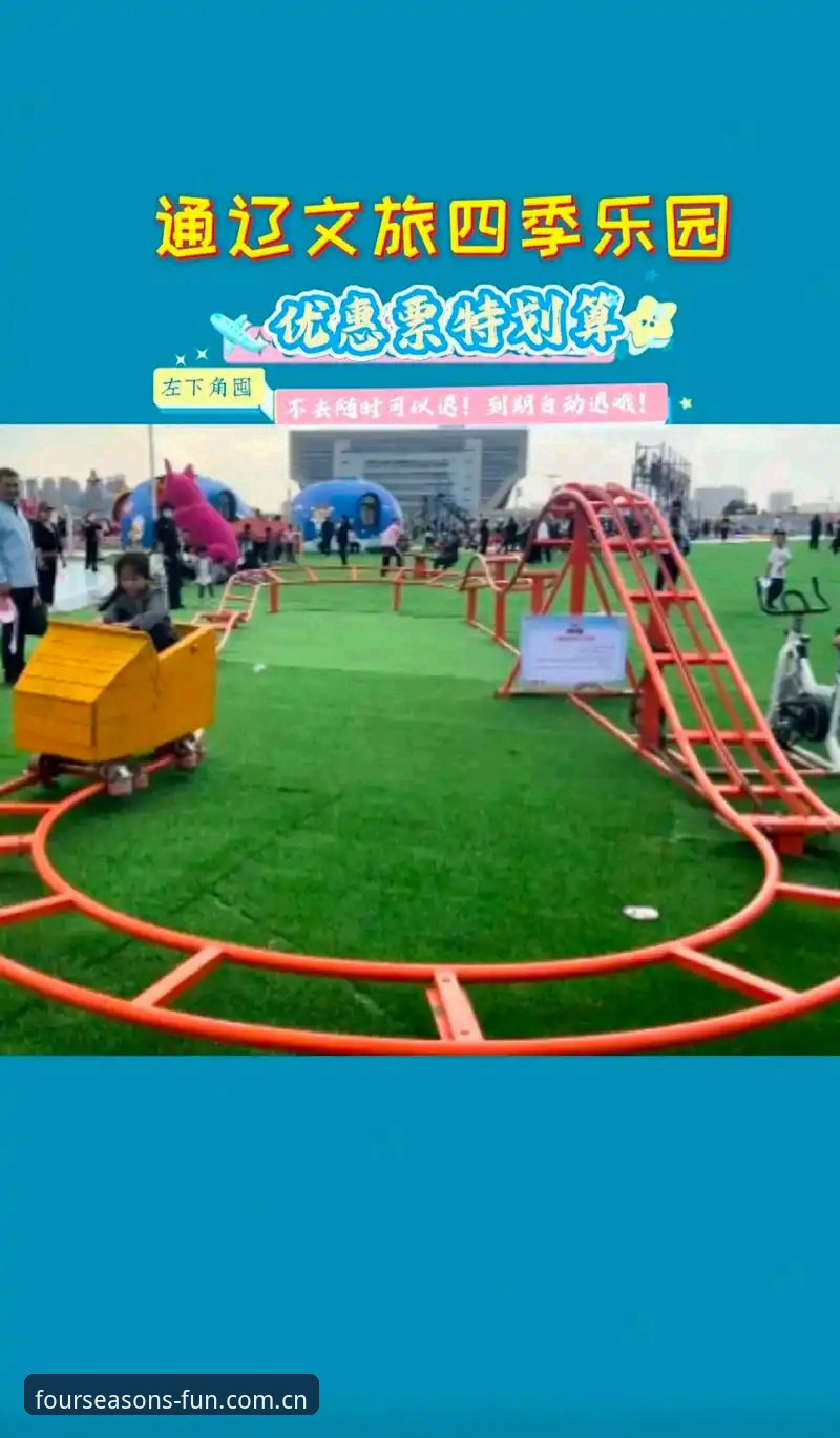 揭秘四季娱乐平台游戏体验：畅享畅玩的必备神器