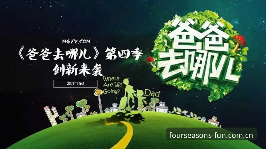 四季娱乐平台安装教程：从下载到畅玩的完整操作指南