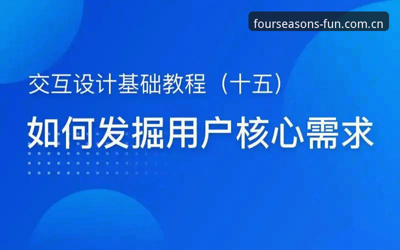 资深用户分享：从马赛更衣室风波看四季娱乐平台赛事体验心得